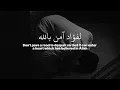 Allah calls you at the end of the night, لا تيأس من روح الله (English translation + arabic lyrics)