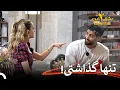 تلاش‌های احسان برای عصبانی کردن یاسمن | عشق ابدی فصل 2 قسمت 43 Eshghe Abadi