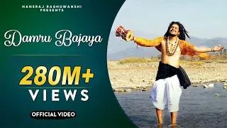 shivratri special 2020 damru bajaya hansraj raghuwanshi official music video