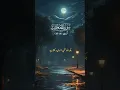 Download Lagu Surah hujrat.  Surah Al-Hujrat