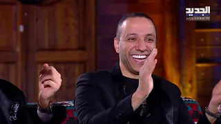 ليال عبود تقتـ ـحم حلقة غنيلي تغنيلك فاجأت علي الديك بموال خاص وردت لأول مرة على زواجهما سرا 