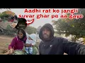 Lagu ye kya kar diya Suvaro ne 😱 | Thakor’s family vlogs ￼￼￼