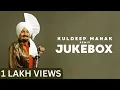 Download Lagu Kuldeep Manak Remix Jukebox | Latest Punjabi Best Remix of Kuldeep Manak | Kuldip Manak