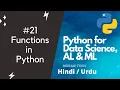 Function in python in what is function function in python
