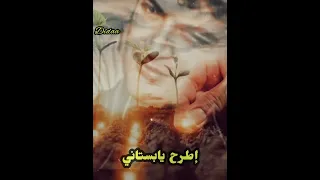 بروي   حميد الشاعري دندنها