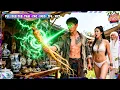 Download Lagu Chàng Trai Mua Khúc Gỗ Không Đáng 1 Xu Bị Cười Khinh, Hóa Ra Là Nhân Sâm Trị Bách Bệnh