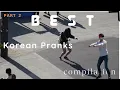 Download Lagu Best Korean Pranks U can't stop laughing 😂