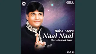 baba mere naal naal