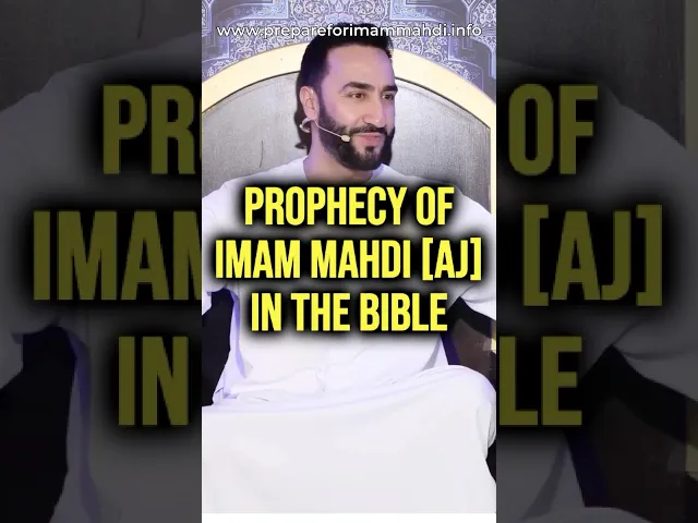 Prophecy: Imam Mahdi [AJ] in Bible | Sayed Ammar Nakshawani #imammahdi #prophetmuhammad #ahlulbayt