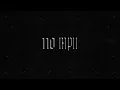 Yeruza, Bobby Jack & Chinito - 110 MPH (Audio Oficial) | CODA