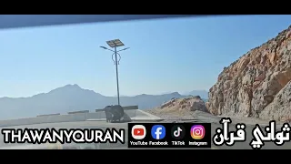 سورة التوبة بصوت الشيخ محمود علي البنا كاملة مرتل قناة Thawanyquran جبل جيس بالإمارات 