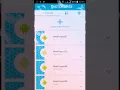 Create your app check build SDK version