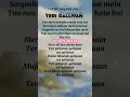 Teri galliyaan song | arijit singh galliyan song | Lyrics143ilu | new songs | new love songs 2025