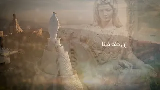                       مريم العذراء                     دندنها