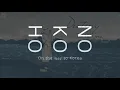 [VIETSUB/HAN lyrics] Destiny Tells Me 운명이 내게 말해요 - HEIZE 헤이즈 [When the Camellia Blooms OST Part 9]
