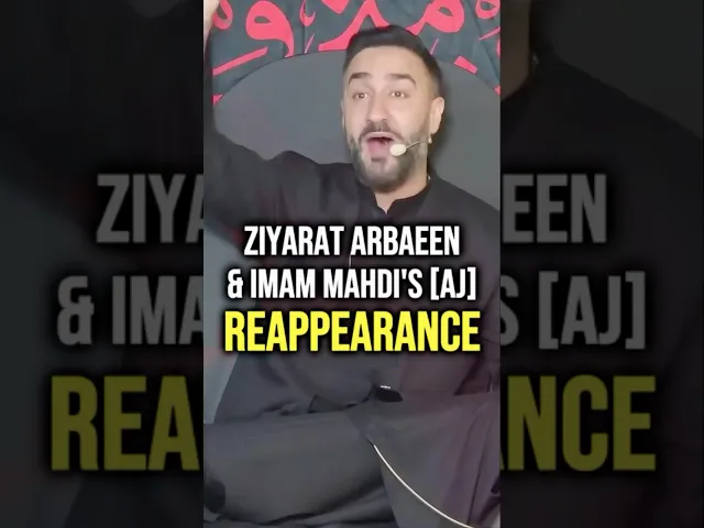 ⁣Ziyarat Arbaeen & Imam Mahdi’s [AJ] Reappearance | Dr. Sayed Ammar Nakshawani #imammahdi #ahlulbayt