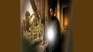 ابتي دندنها