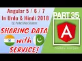 Part 35 Angular Tutorial Series in Urdu 2018 Share Data Between Independent Components with Service
