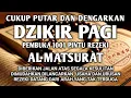 Download Lagu Dzikir Pagi Sesuai Sunah | Zikir Pembuka Pintu Rezeki | Al-Ma'tsurat Pagi| Dzikir Mustajab Pagi