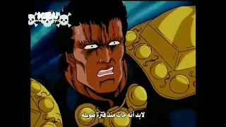 قتال سيف النار يقاتل راو بأسلوب توكي وراي Hokuto No Ken Kenshiro 