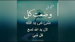فأنت نصرى وأنت فخرى بدون موسيقى  فأنت نصرى وأنت فخرى بدون موسيقى