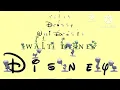 Twenty nine luxo lamps Pixar Disney and walt Disney and walt Disney and Disney