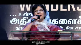 indha kalinmel sabayai katuven aanadha satham bethel city cathedral praise worship