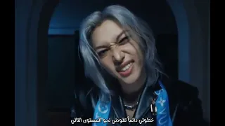 أغنية ستراي كيدز Chk Chk Boom مترجمه و بدون موسيقى 