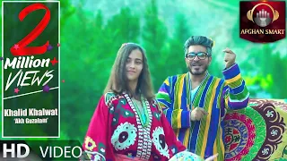 Khalid Khalwat Akh Guzalam OFFICIAL VIDEO 