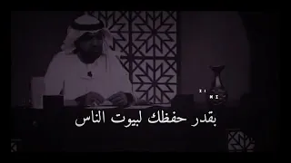 كله سلف ودين دندنها
