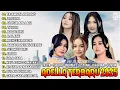 Download Lagu OM ADELLA TERBARU 2025 | TASYA ROSMALA TAJAMNYA KARANG - SHERLY KDI -NURMA PAEJAH -LUSYANA -DIFARINA