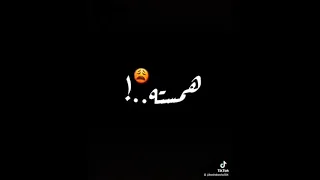 اغنيه معجبه مغرمه 