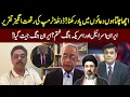Iran Israel Aur America Jang Khatam Iran Jang Jeet Gaya Crossfire 89 News