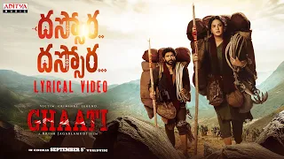 ghaati dassora lyrical anushka shetty krish jagarlamudi vikram prabhu sagar nagavelli