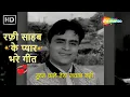 Lagu Husn Wale Tera Jawab Nahin | Mohd Rafi Hit songs | Rajendra Kumar | Asha Parekh | Gharana | Lyrical