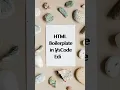 Quick Setup HTML Boilerplate in VS Code