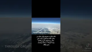 قائد طائره سعودي يوثق رحلته من مطار الملك عبدالعزيز بجده إلى مطار برمنجهام  في بريطانيا ومدةالرحله٦س دندنها