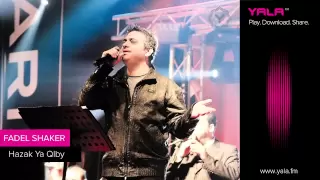                                فضل شاكر   حظك يا قلبي دندنها