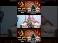 Download Lagu 🙏ખૂંખાર મેલડી માઁ બારેજા 🔥|| Khunkhar Meldi Maa Bareja || Khunkhar Meldi Maa Status #shorts