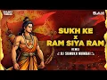 Download Lagu Sukh Ke x Ram Siya Ram - Ujjain Mahakal Dhol Mix