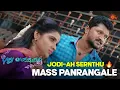 Download Lagu Semma Scene Pa 😍 | Pudhu Vasantham- Semma Scene | 08 July 2023 | Sun TV
