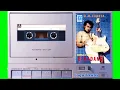 Rhoma Irama - Begadang - [ O. M. Soneta ]