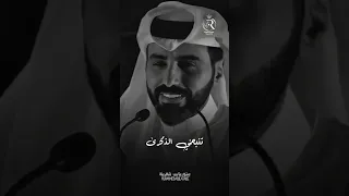 ماني بخير وكل ما جيت ابنساك إلقاء ناصر الوبير دندنها