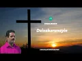 Download Lagu Kuttiyachan Songs - Daivakarunayin - ദൈവകരുണയിന്‍