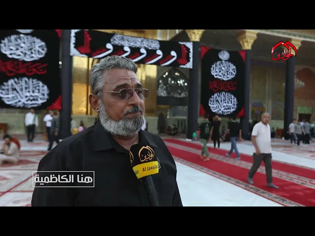 ⁣من هنا الكاظمية .. تقرير اهداء راية الإمامين الكاظمين الجوادين (ع) الى الجالية العراقية في لندن