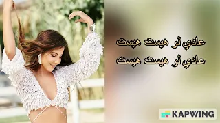 نانسي عجرم تيجي ننبسط كلمات 