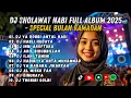 Lagu DJ SHOLAWAT TERBARU 2025 FULL ALBUM - SPECIAL MENYAMBUT BULAN RAMADHAN | SLOW BASS X HADROH