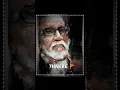 Lagu balasaheb thakre jayanti Whatsapp status 🚩🚩