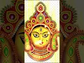Download Lagu Durga Pratah Smaran Mantra | Chanting this Mantra Protects one from all kind of Negative Energies.