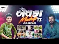 Download Lagu Bewafa Mashup -Part 13 || Dj Irfan || Mahesh Vanzara ||Kishan Raval ||Pareshdan Gadhvi ||Vipul Susra